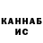 Кетамин ketamine Natalia Larsson