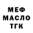 Амфетамин Розовый Kaiser Anowar