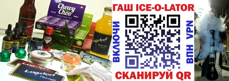 где найти наркотики  Хотьково  Cannafood марихуана 