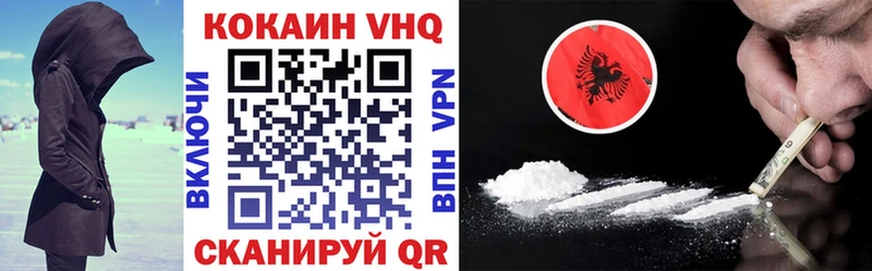 COCAIN 99% Хотьково