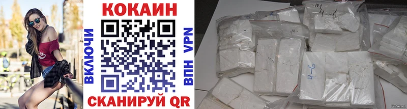 Кокаин 98%  купить наркотики сайты  Хотьково 