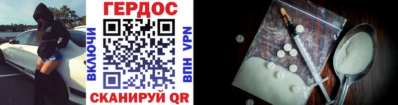 даркнет сайт  Хотьково  Героин VHQ 