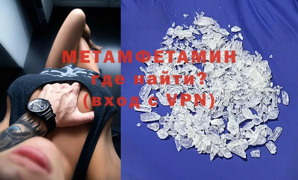 героин Пролетарск