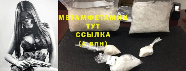амфетамин Протвино
