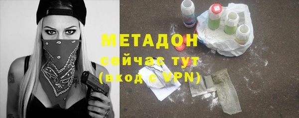 амфетамин Протвино