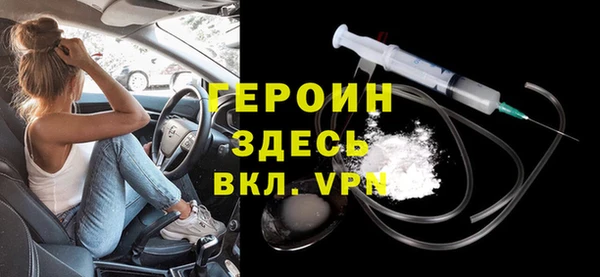 амфетамин Протвино