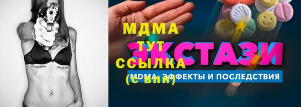 амфетамин Протвино