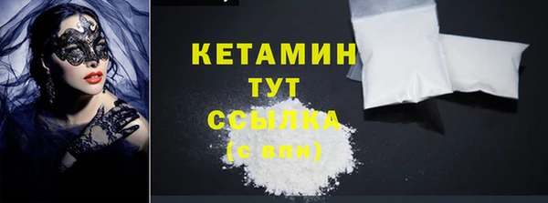 героин Пролетарск