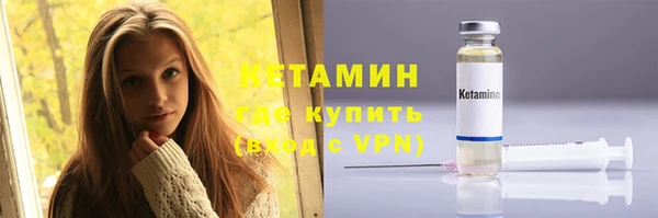 амфетамин Протвино