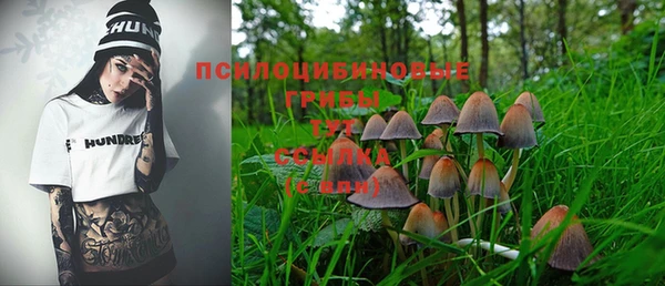 амфетамин Протвино