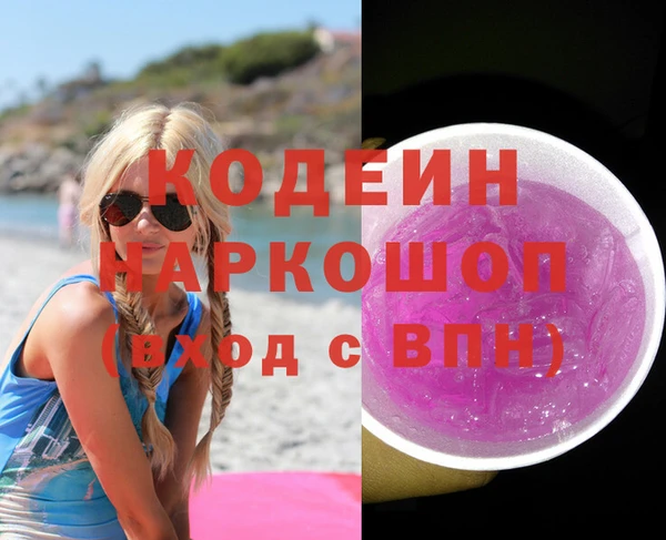 амфетамин Протвино