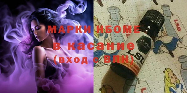 амфетамин Протвино