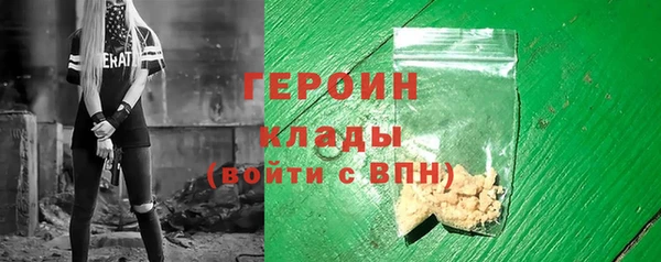 амфетамин Протвино