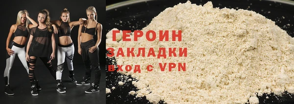 амфетамин Протвино
