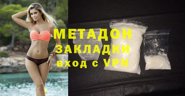 героин Пролетарск
