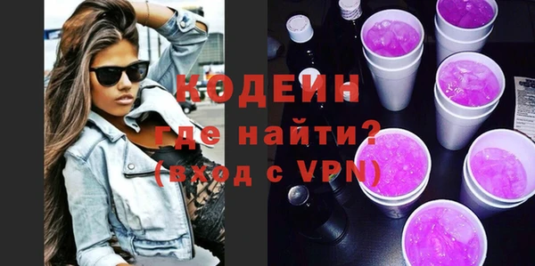 амфетамин Протвино