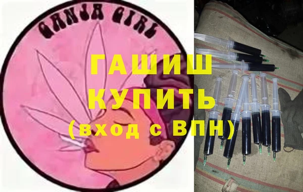 героин Пролетарск