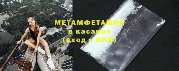 амфетамин Протвино