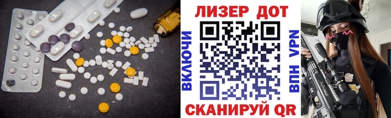 Лсд 25 экстази кислота  Хотьково 