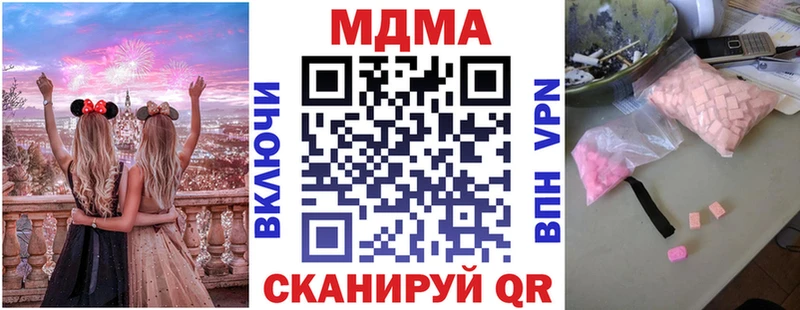 MDMA VHQ  KRAKEN как зайти  Хотьково 
