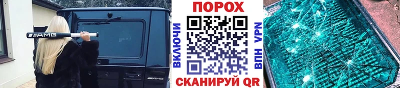 купить   Хотьково  Первитин винт 