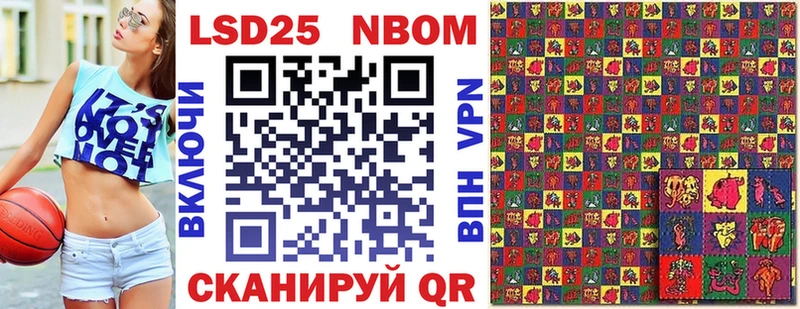 Марки NBOMe 1,5мг  магазин  наркотиков  Хотьково 