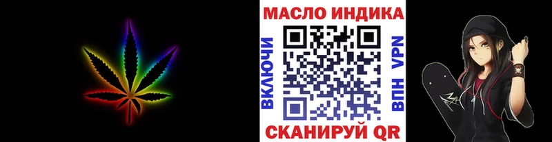Дистиллят ТГК жижа  МЕГА маркетплейс  нарко площадка Telegram  Хотьково 